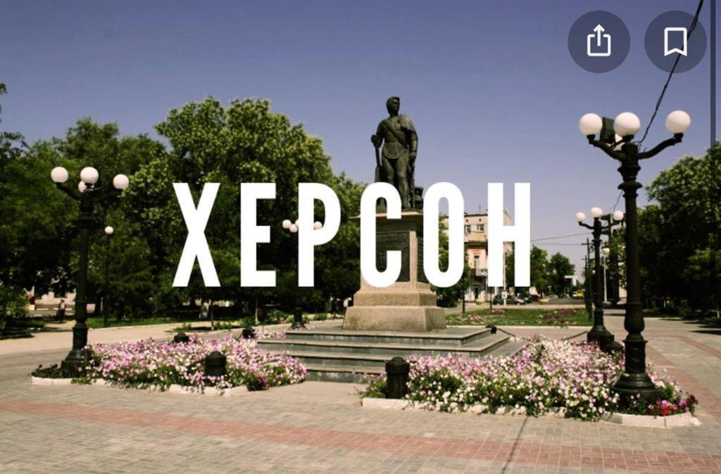Red Apartment 2019 Very Centre Kherson Exterior foto